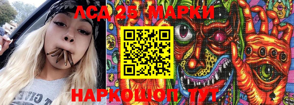 МЕТ  A PVP СОЛЬ   Бердск  ГАШИШ  Меф   Конопля  Гашиш  MDMA 