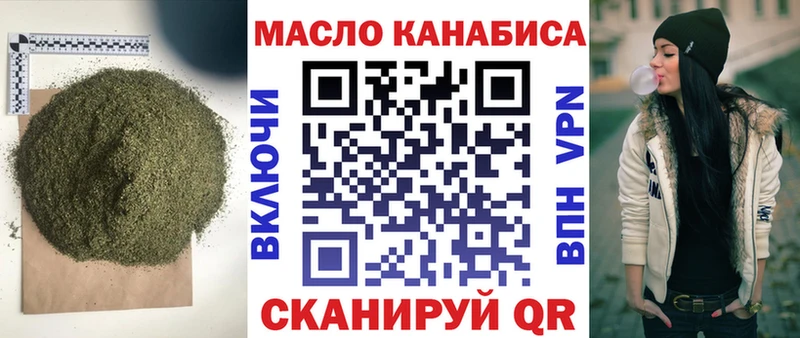 ТГК концентрат  Бердск 